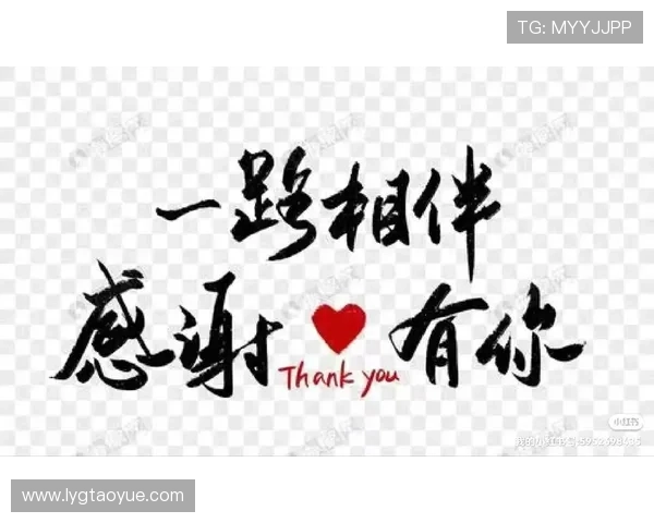 感谢一路坚守与拼搏奉献 祝福本杰明莫拉未来执教生涯再创辉煌 感谢一路坚守与拼搏奉献 祝福本杰明莫拉未来执教生涯再创辉煌